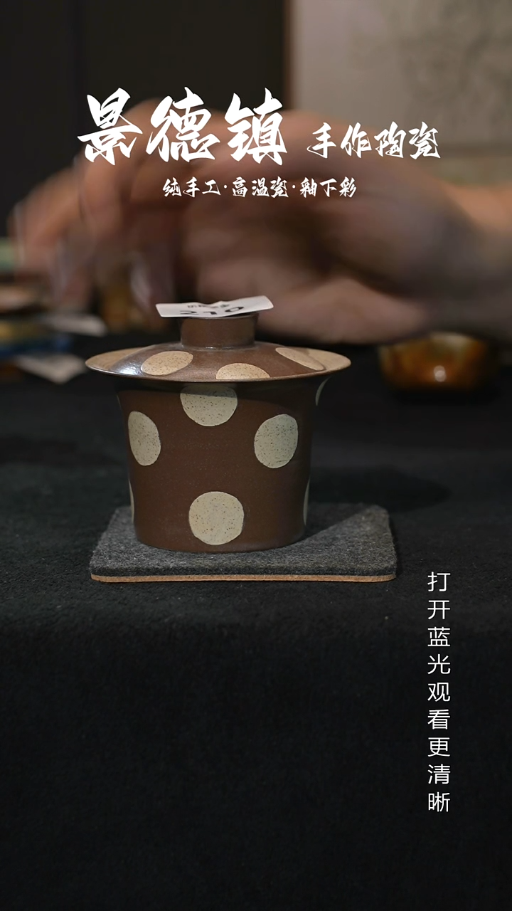 原创景德镇手工瓷片210