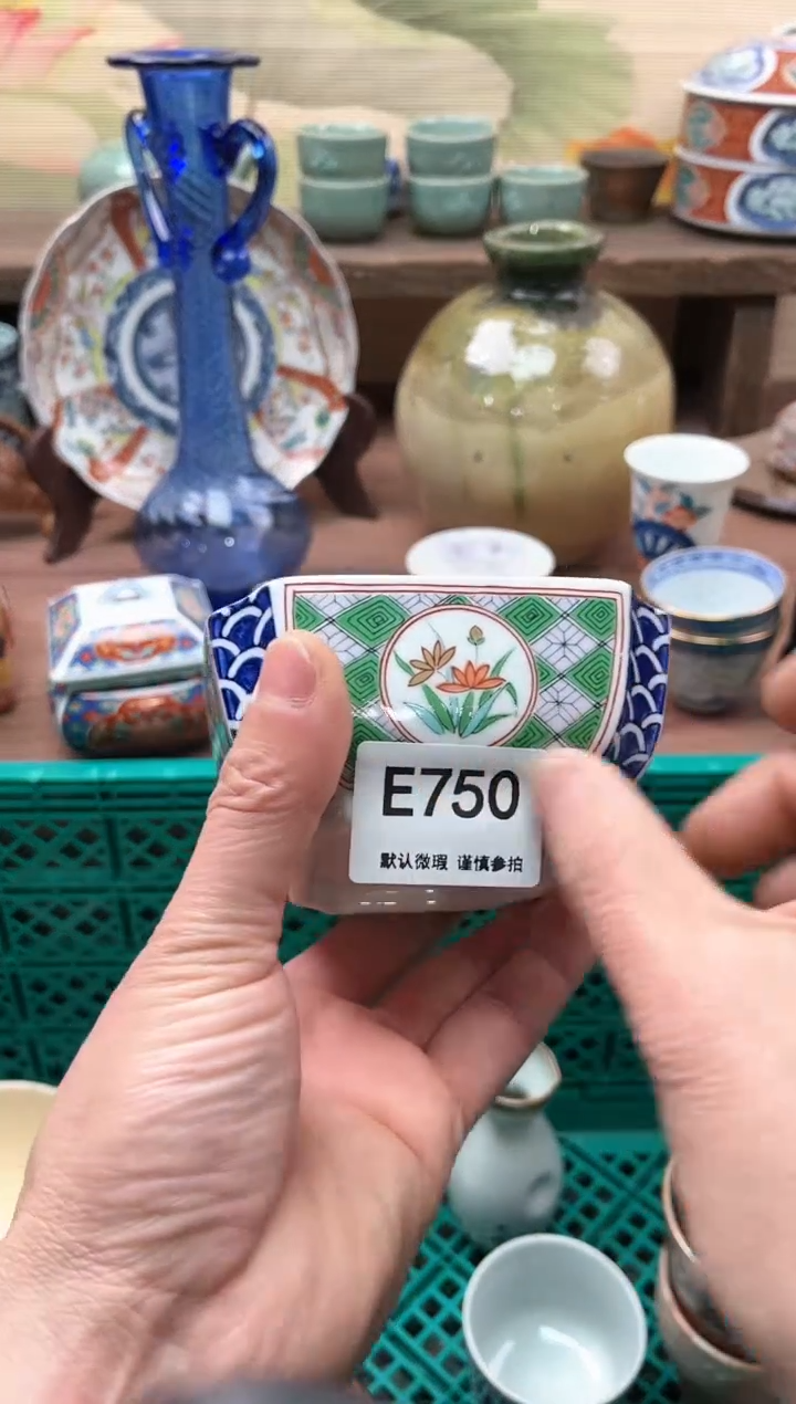 【闪购商品】瓷片750