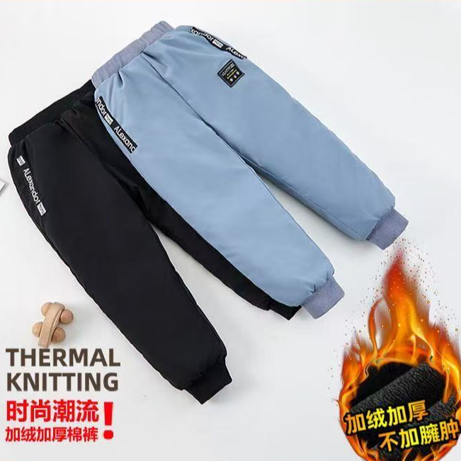 12月7 晓晓思专属 男女童秋冬款儿童棉裤过冬棉裤