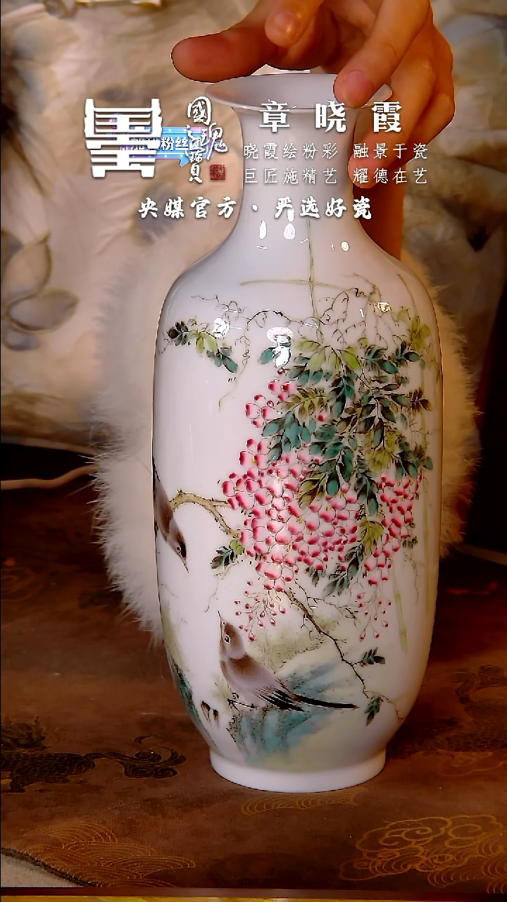 【闪购商品】瓷片章晓霞      流水52