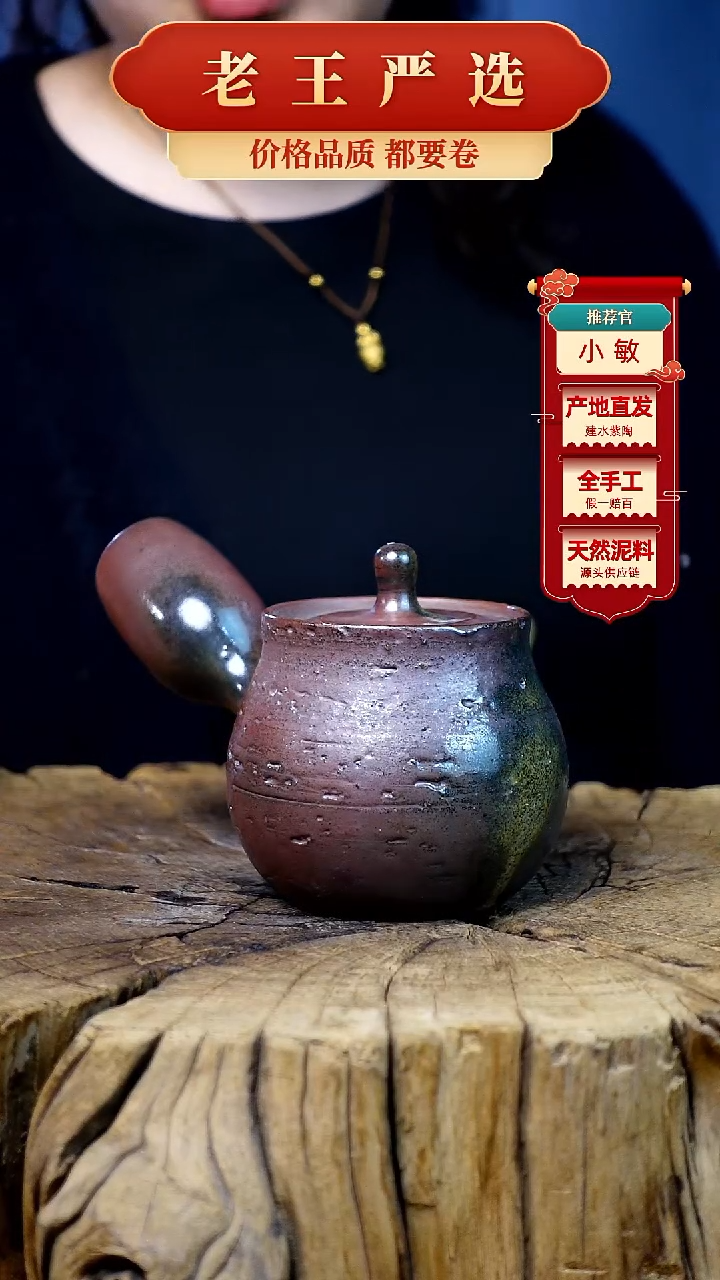 【闪购商品】壶建水紫陶全手工壶