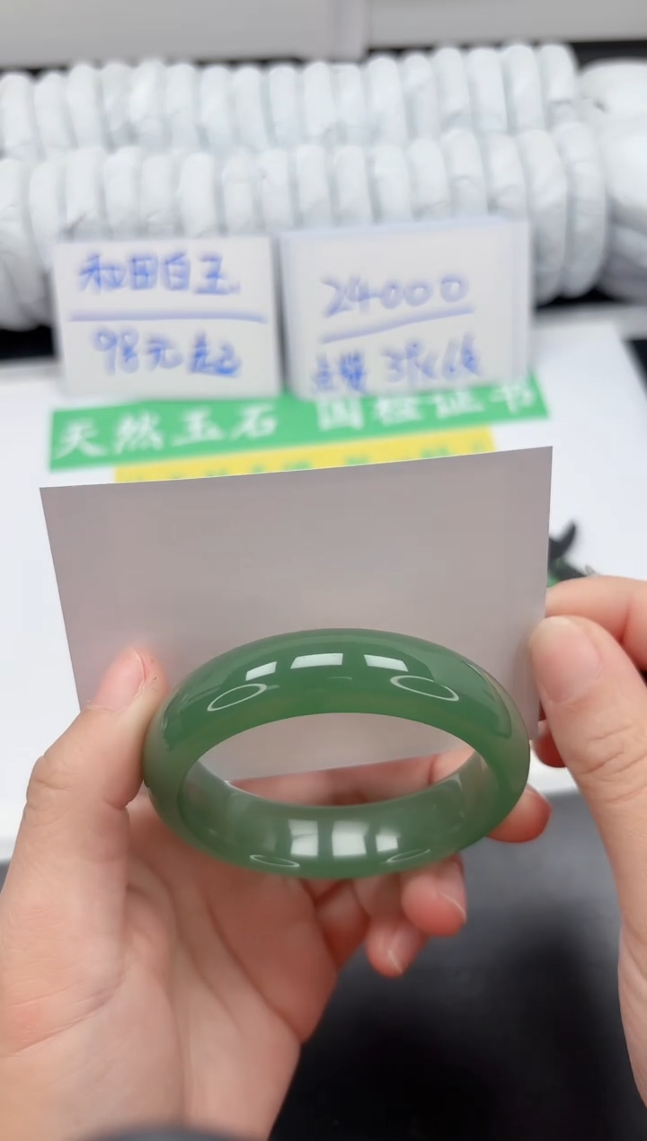 【闪购商品】石英质玉手镯未镶嵌103-54.9