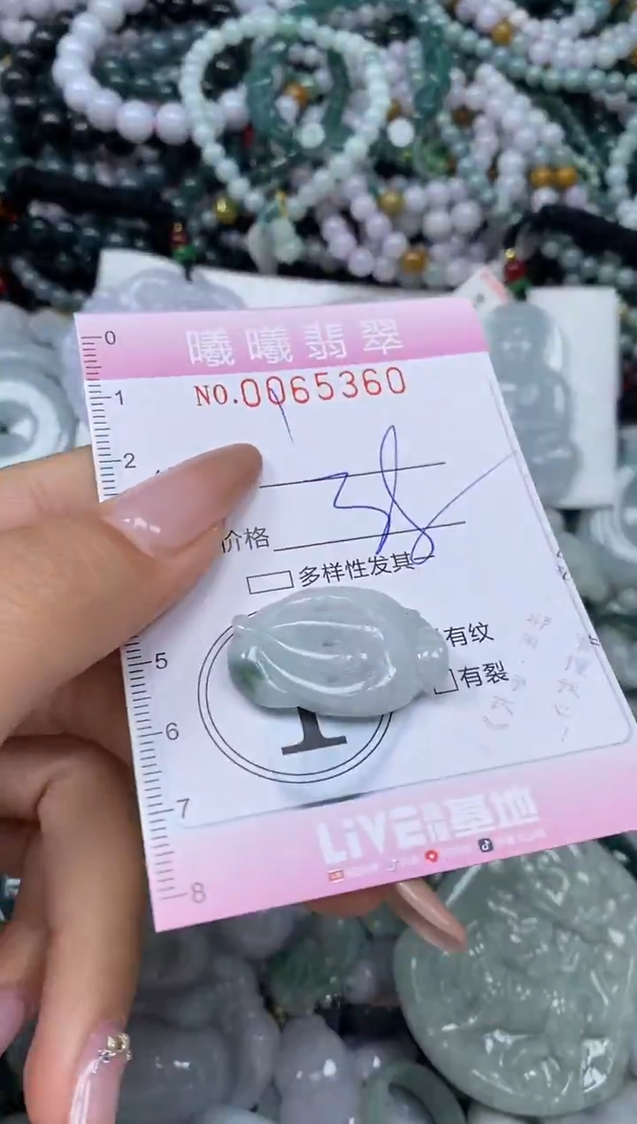 颈饰未镶嵌翡翠闪购0065360