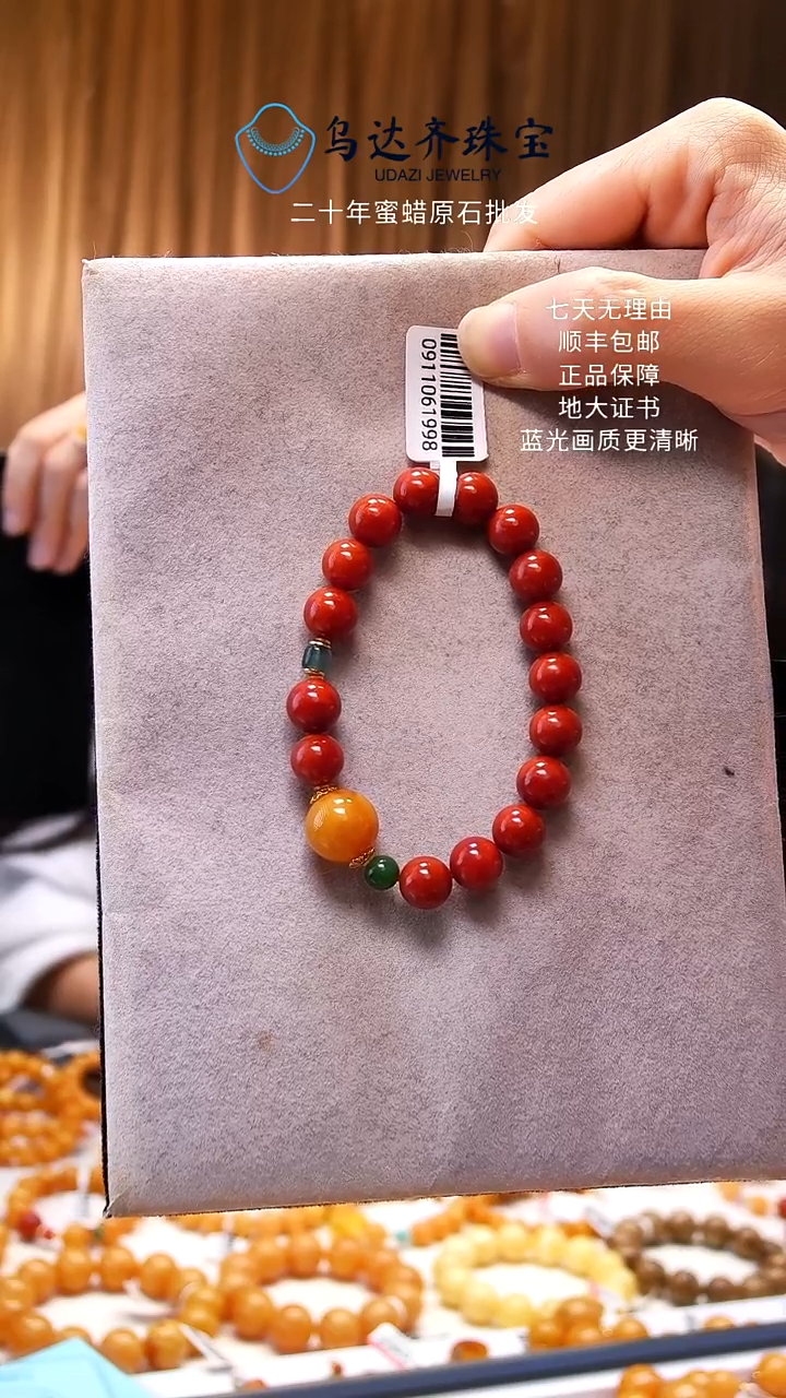 未镶嵌手串南红玛瑙9mm南红diy手串