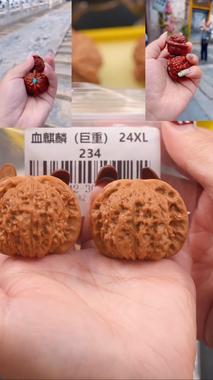 【闪购商品】文玩核桃吊坠42血麒麟（巨重）