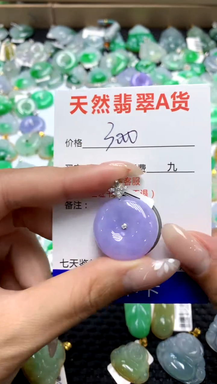 【闪购商品】翡翠颈饰18K金镶嵌1111111111111111