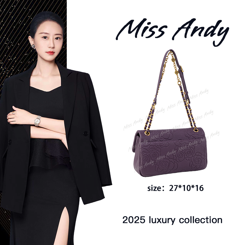 【Andy甄选】QYX-98129-海葵紫 奢品女包