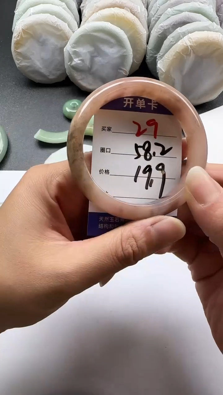 未镶嵌手镯石英质玉29