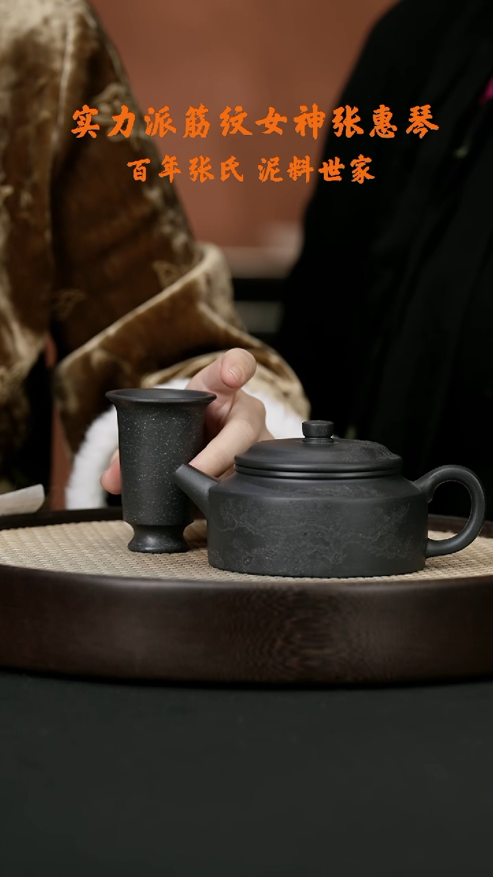 【闪购商品】紫砂茶壶ZHQ73张惠琴平台德钟烟雨天青310