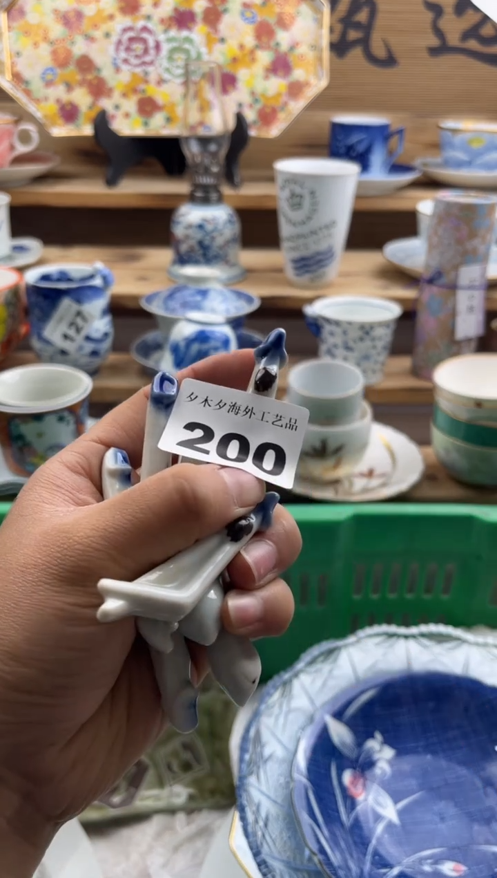 【闪购商品】瓷片瓷器          200