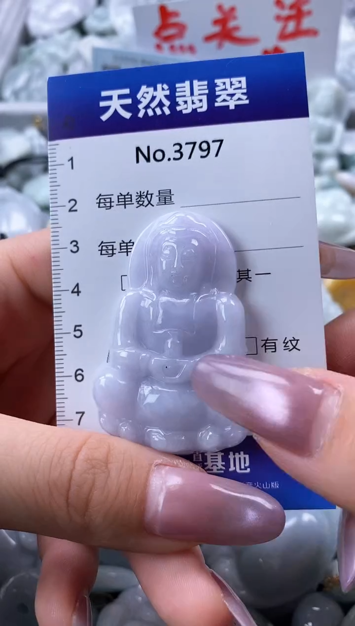 翡翠未镶嵌颈饰缅甸A货翡翠3797