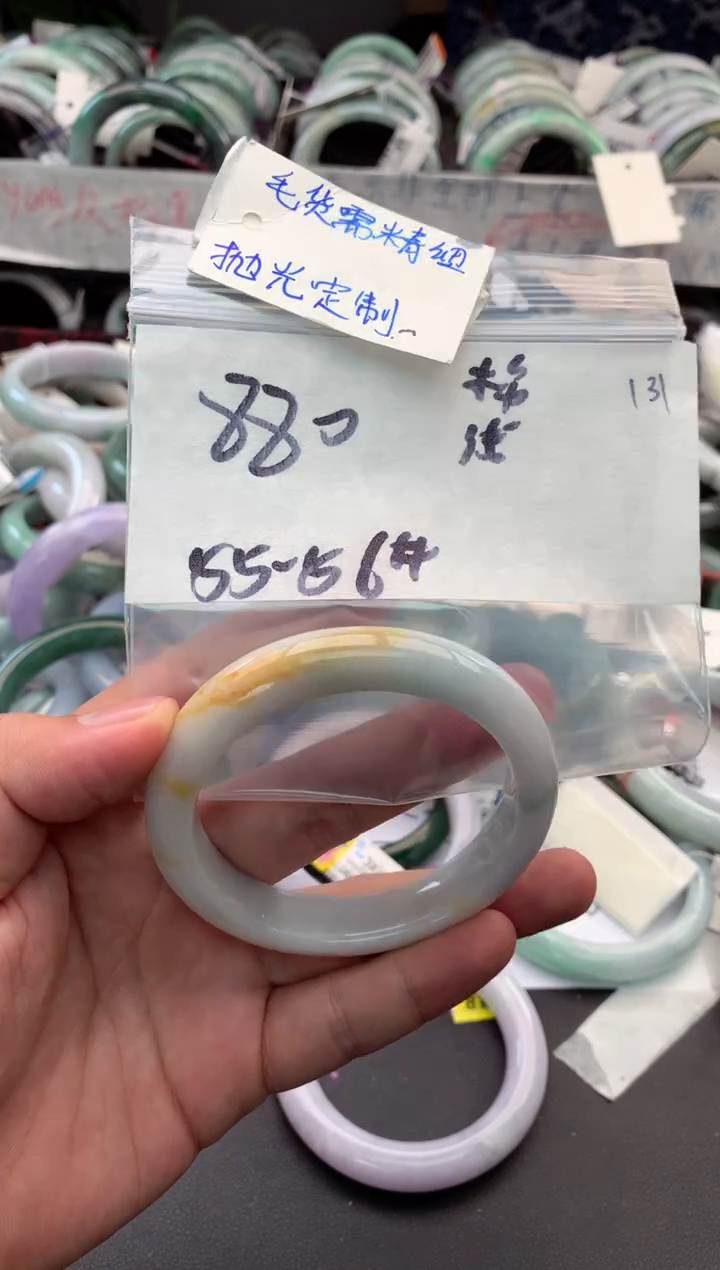 【闪购商品】定制翡翠未镶嵌毛货需精细抛光+多人