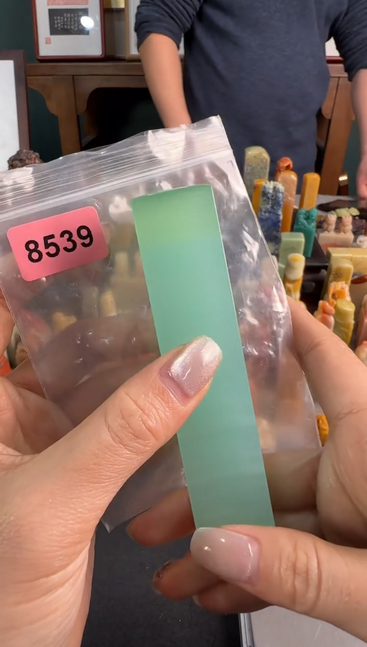 【闪购商品】昌化石印石小明8539编号编号