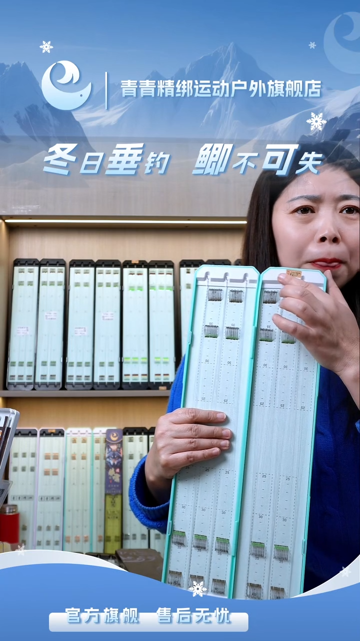 毒刺9# 0.4 0.6 80CM 