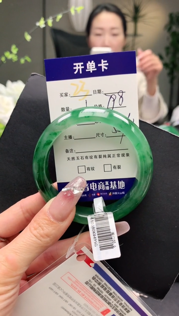 【闪购商品】石英质玉手镯未镶嵌序号23圈口55+