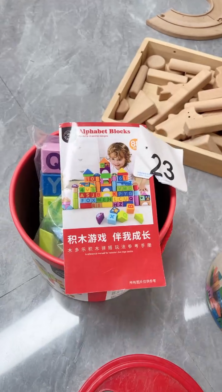 红色成套桶装积木(23)