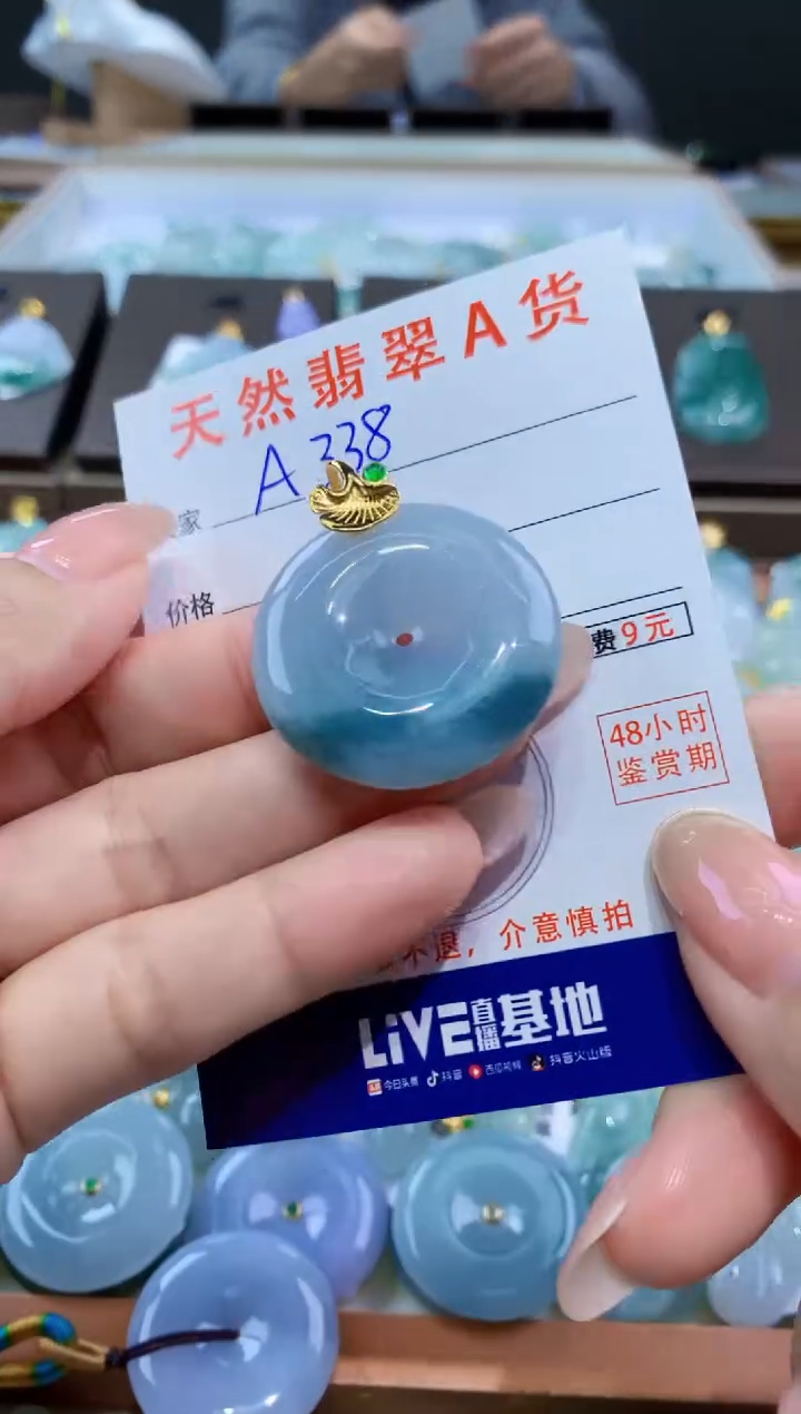 颈饰未镶嵌翡翠天然缅甸翡翠A货挂件 