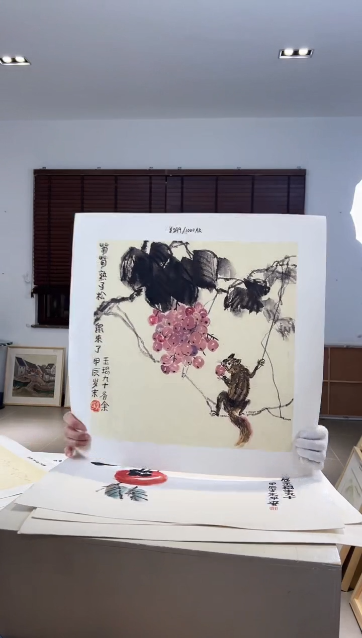 【闪购商品】版画限量亲签盖章版画S