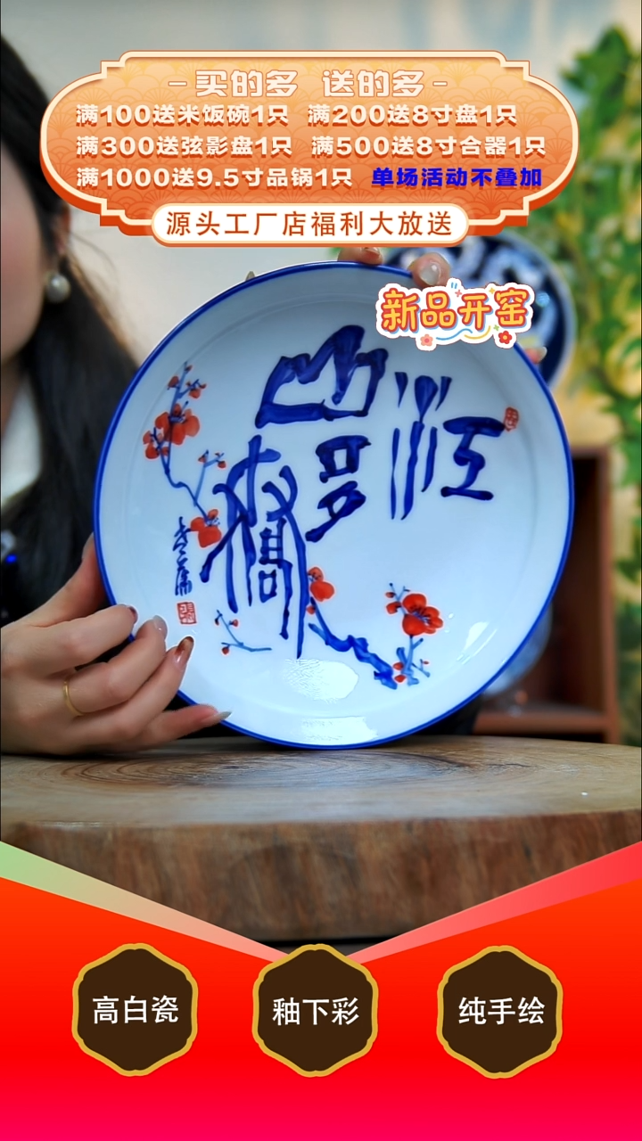 其他白泥景德镇手工手绘陶瓷【食品级】