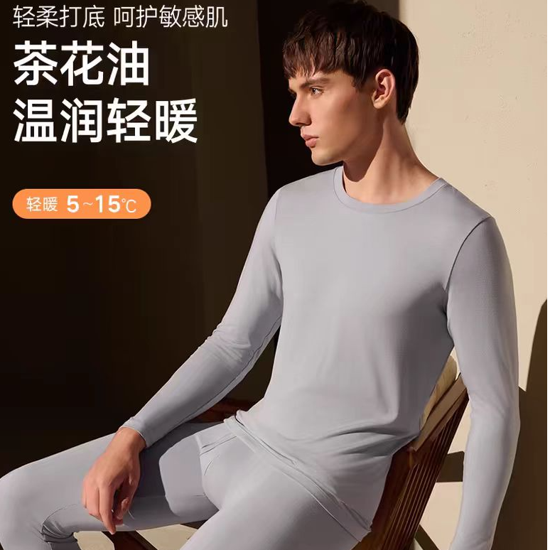 茶花油男士舒适抗菌温润轻暖打底秋衣秋裤套装