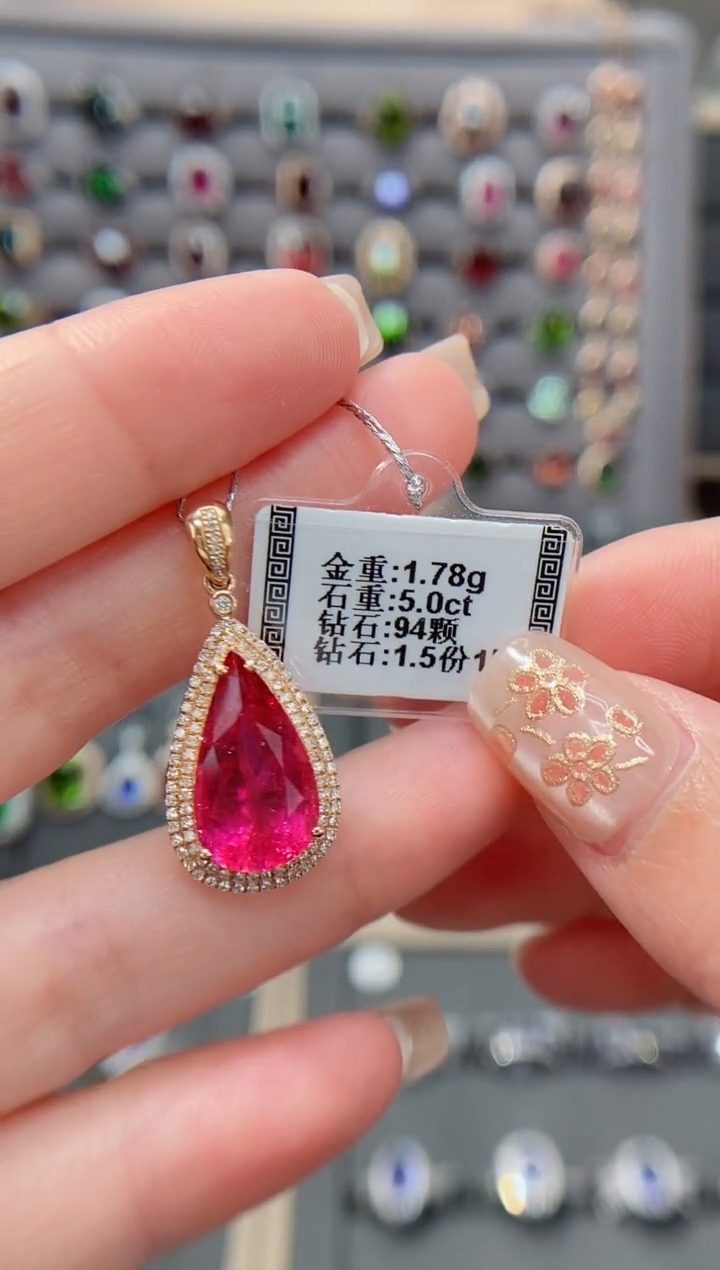 【闪购商品】碧玺颈饰18K金镶嵌5.0   