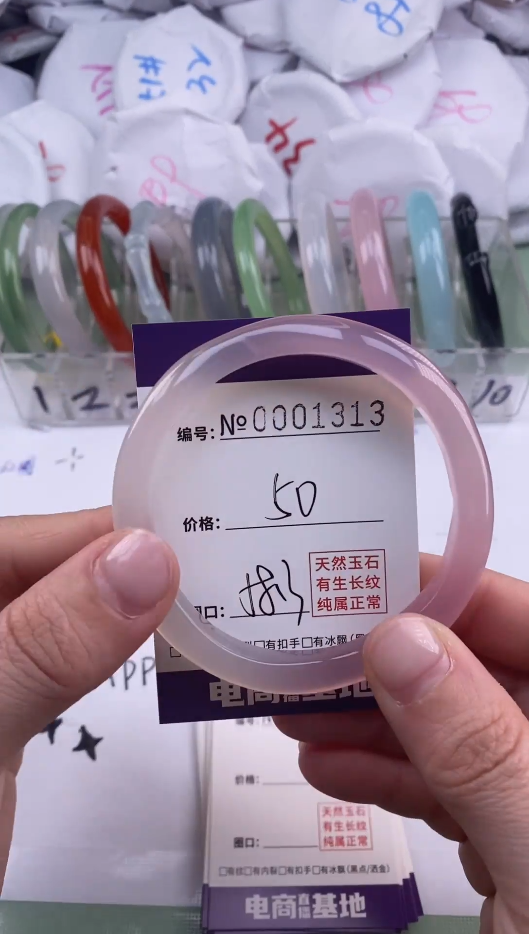 【闪购商品】玛瑙/玉髓手镯未镶嵌1313