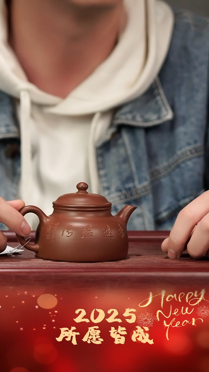【闪购商品】紫砂茶壶范楠 底槽清 怀隐 160cc