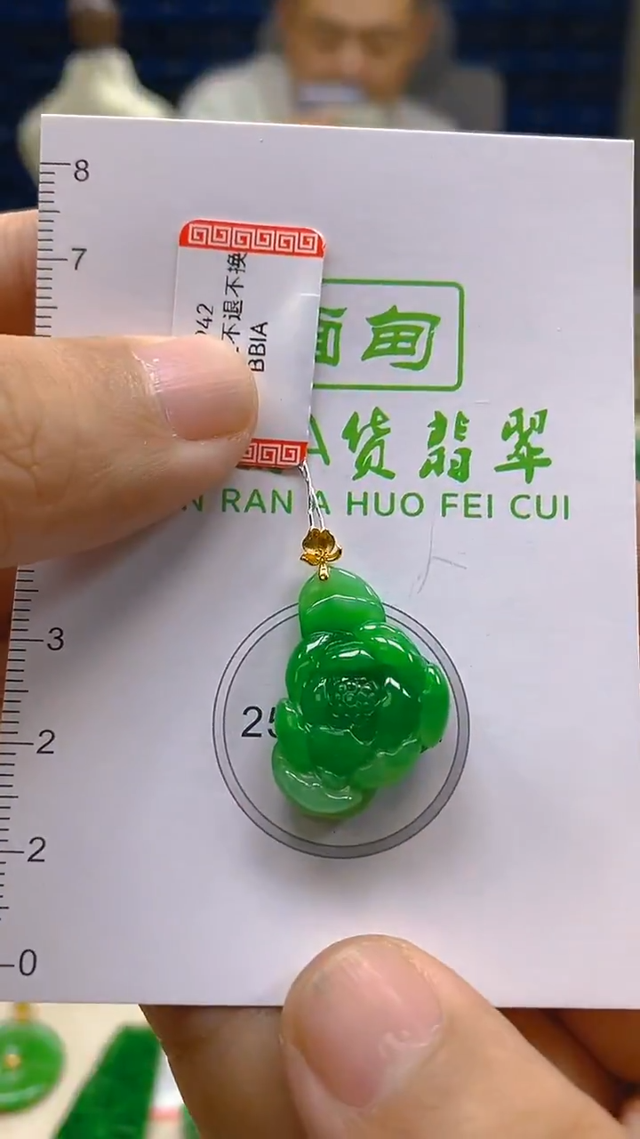 颈饰18K金镶嵌翡翠新号开播 全场乱卖