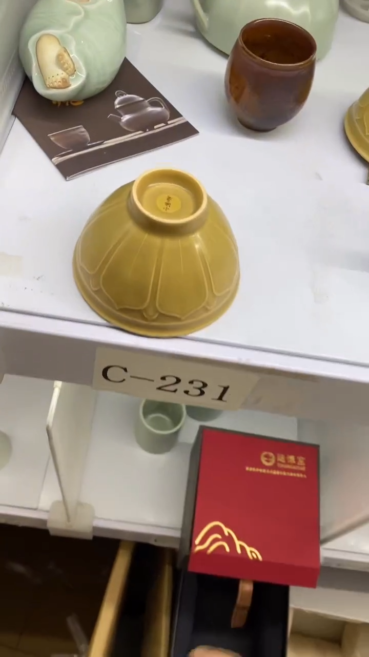 瓷片C-231陶瓷茶具茶器