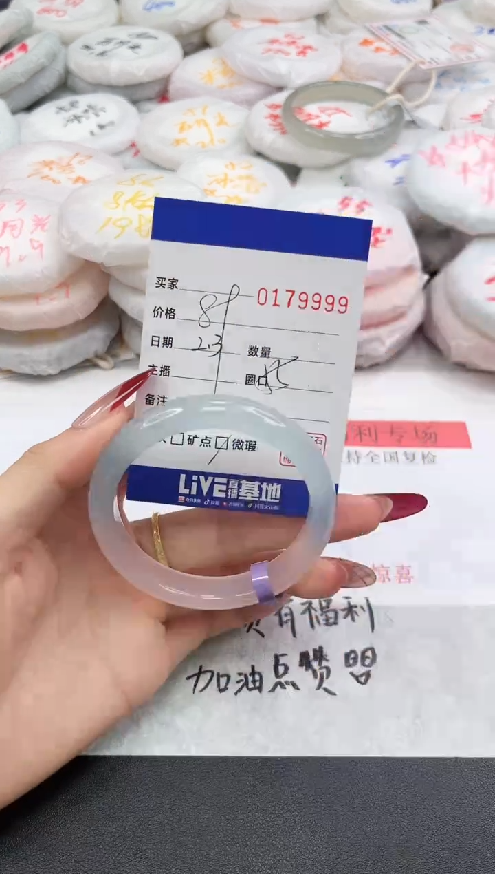 【闪购商品】玛瑙/玉髓手镯未镶嵌9999
