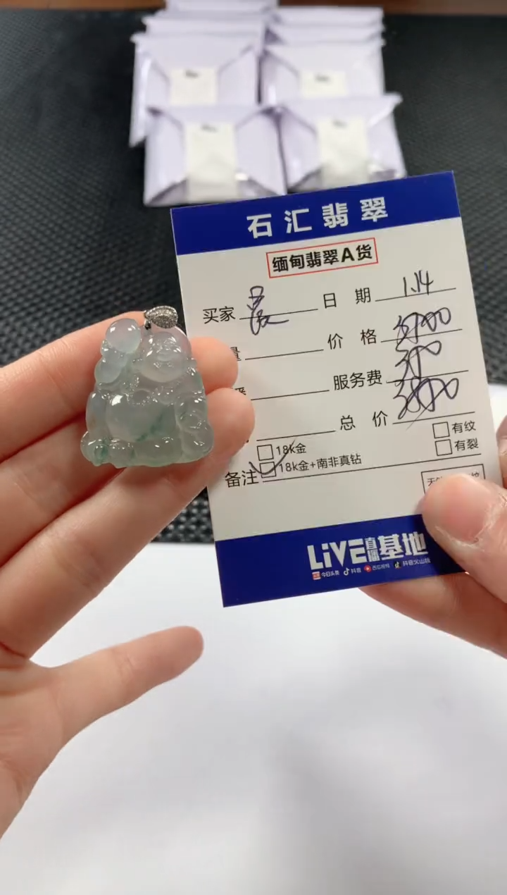 【闪购商品】翡翠颈饰18K金镶嵌1111111111