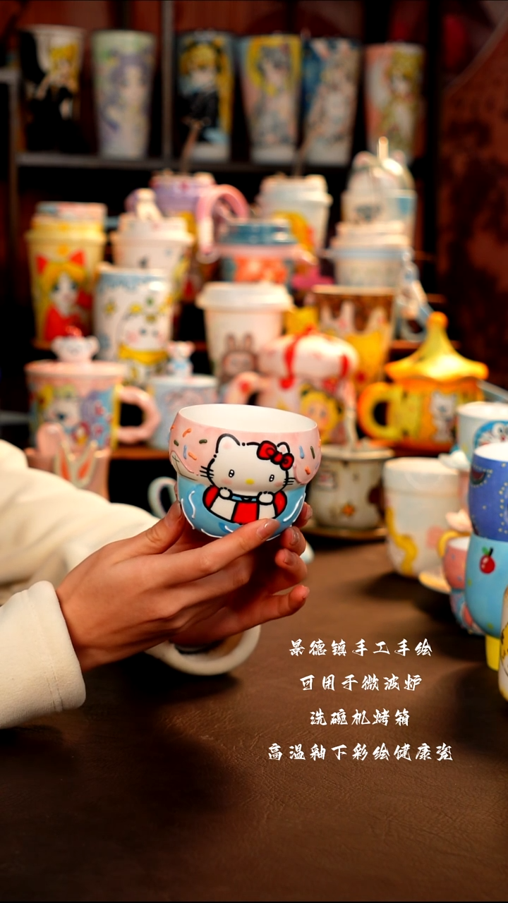 景德镇手工手绘杯杯