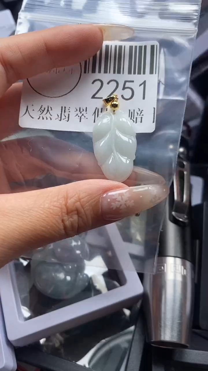 颈饰未镶嵌翡翠2251