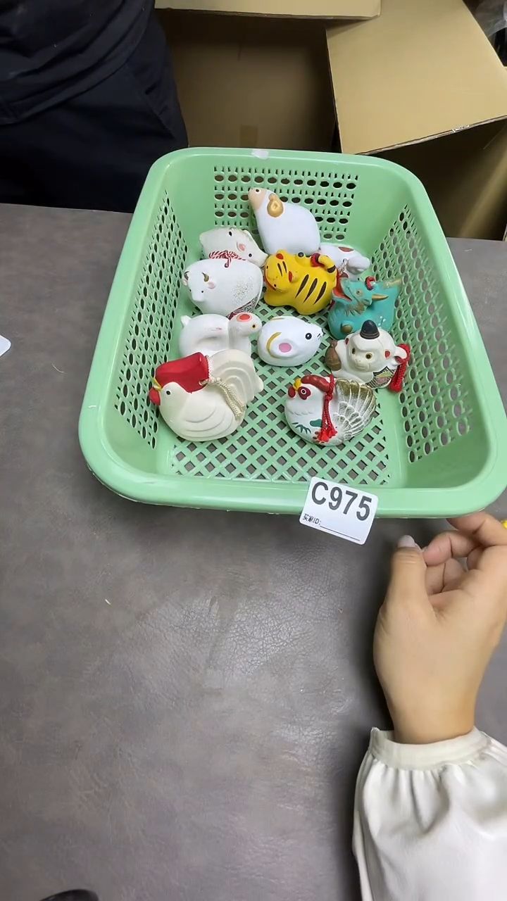 瓷片星**星默认微瑕，谨慎参拍C975
