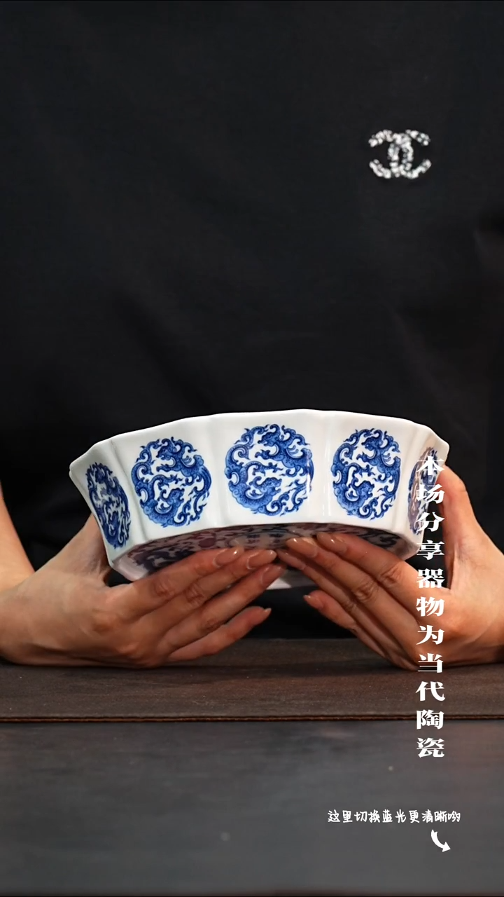 九鸣瓷艺限时高货福利——