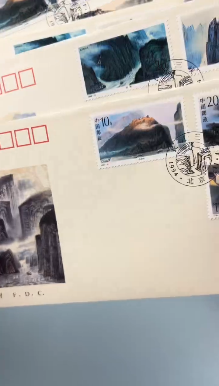 长江三峡首日封全