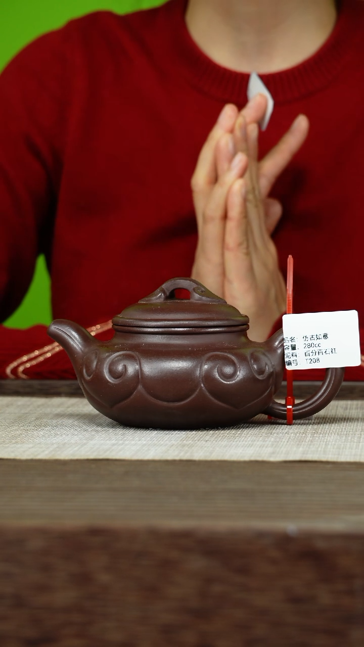 茶壶紫砂紫砂工艺厂T208 百分百石红  仿古如意 280cc