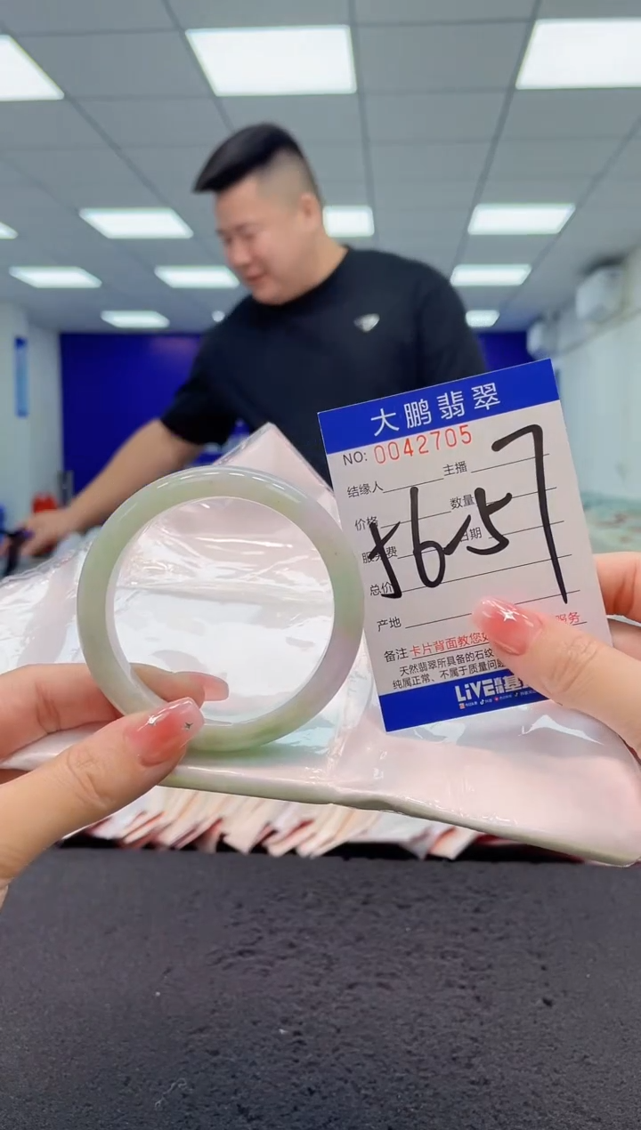 【闪购商品】翡翠手镯未镶嵌AAAAAAAAAA