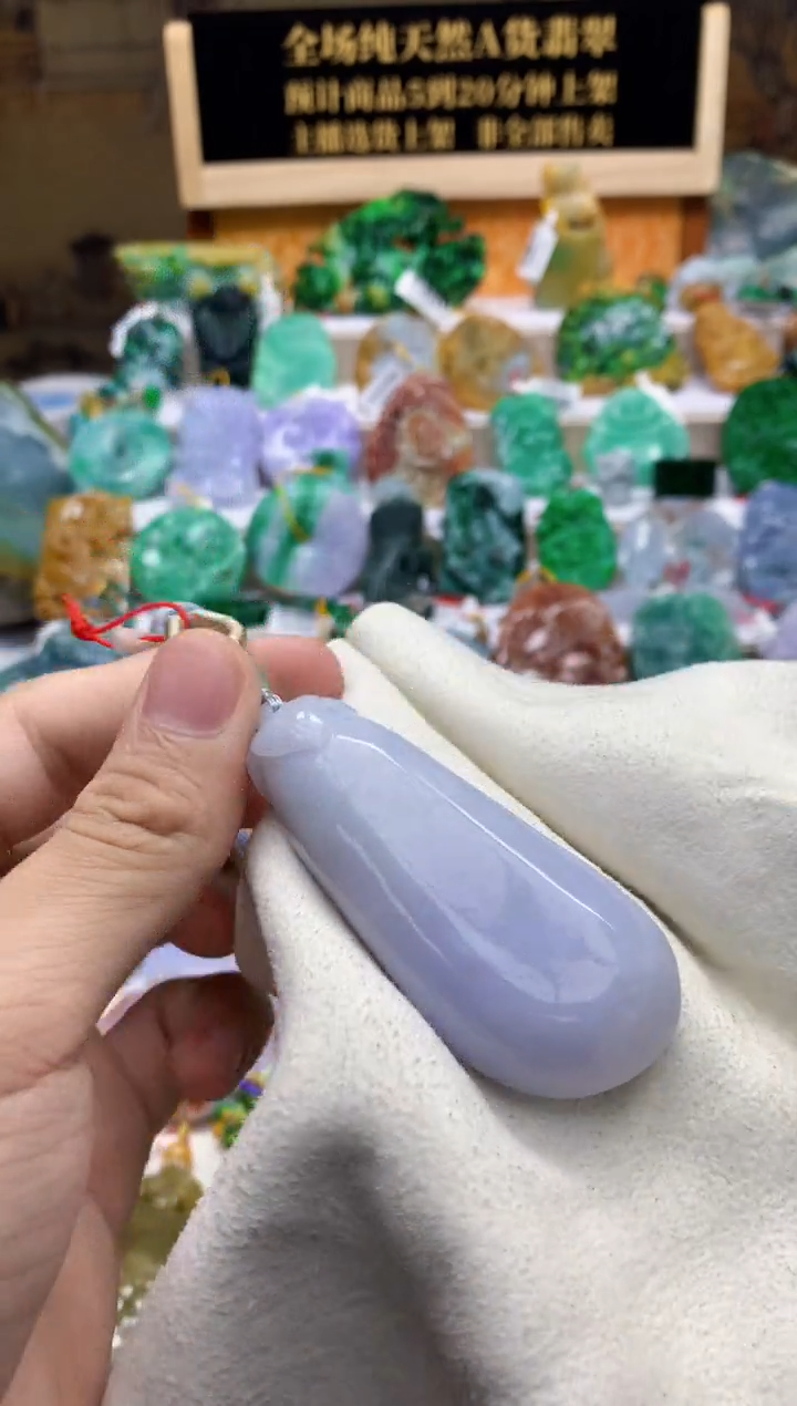 颈饰未镶嵌翡翠天然A货翡翠
