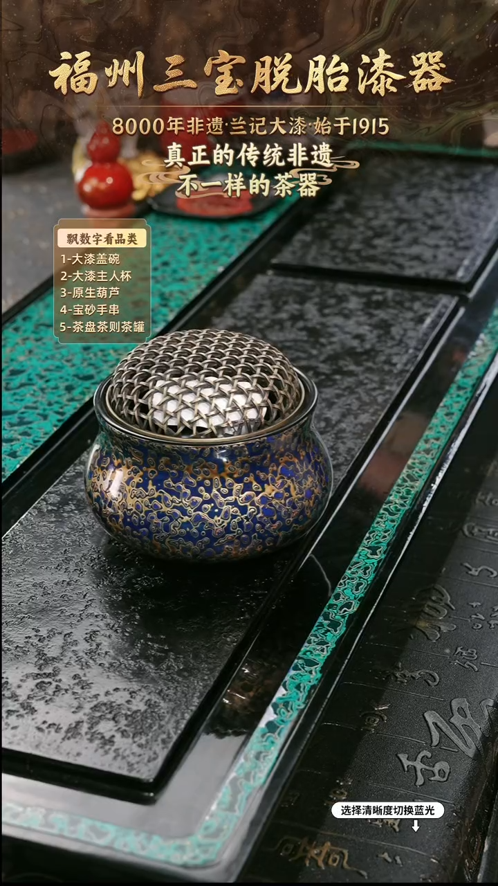 兰记手工漆器-一物一拍 以商品图片为主