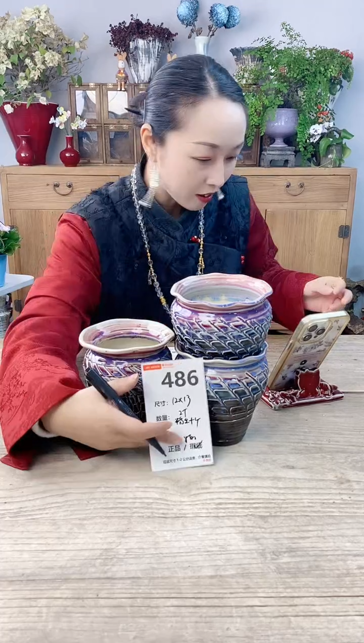 小玩子花盆直播号486