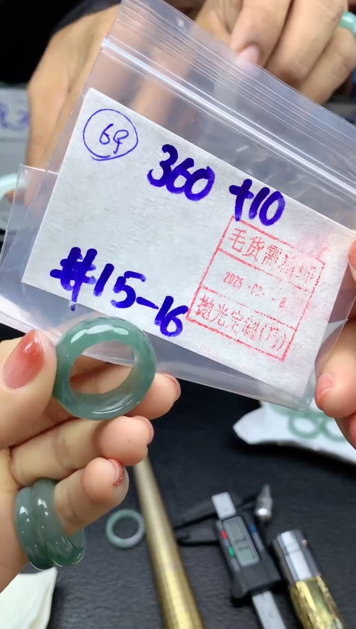 【闪购商品】定制翡翠未镶嵌戒圈1516*370元毛货需精抛光