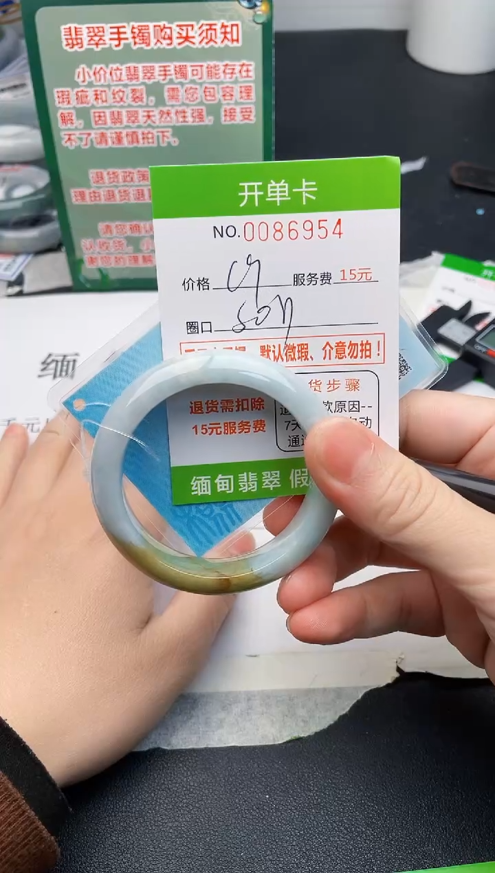 【闪购商品】翡翠手镯未镶嵌54天然缅甸A货
