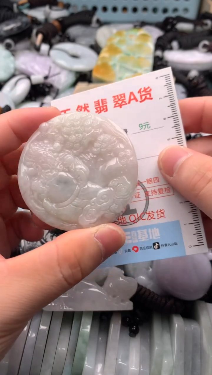 翡翠未镶嵌吊坠(不含链)1