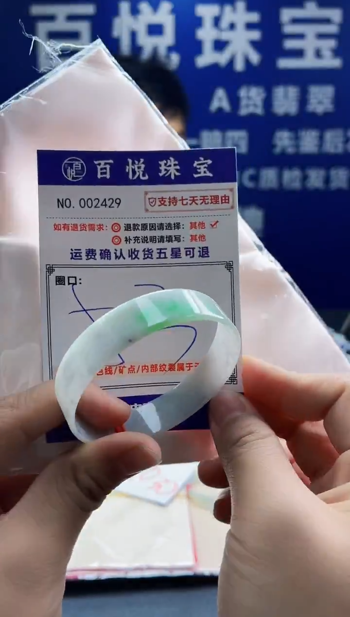 未镶嵌手镯翡翠叮当镯公主镯