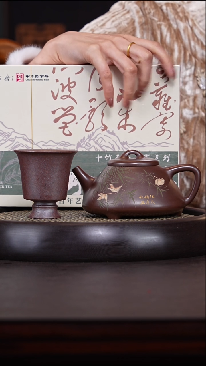 【闪购商品】紫砂茶壶任秋兴5-111子冶石瓢360c