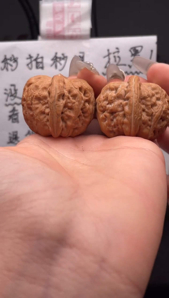 【闪购商品】文玩核桃吊坠104 元宝 39