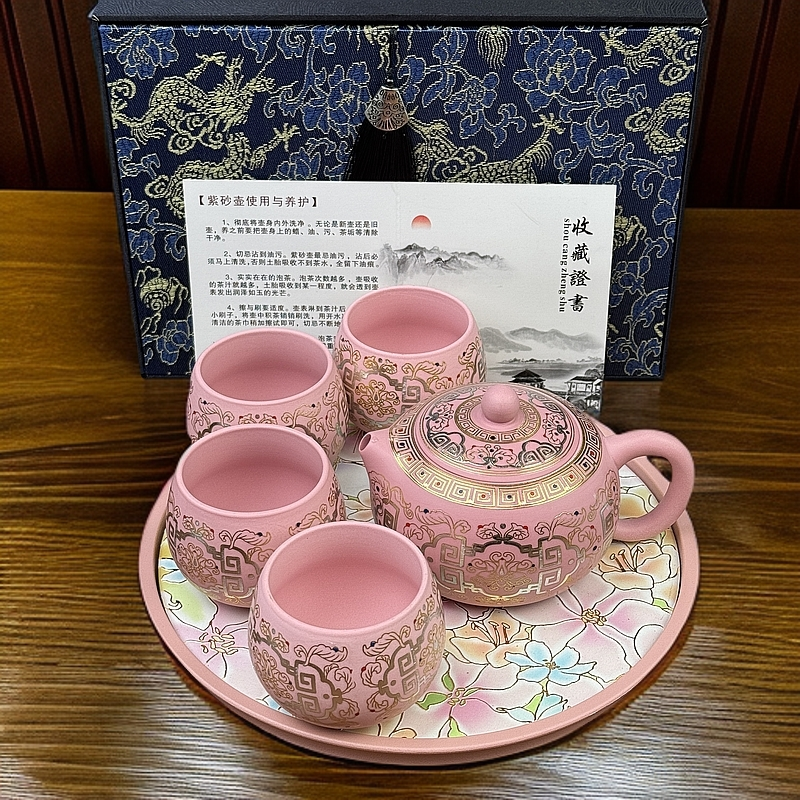 黄志军粉泥掐金丝紫砂一壶四杯+锦上添花粉茶盘 +锦绣礼盒装ZH148