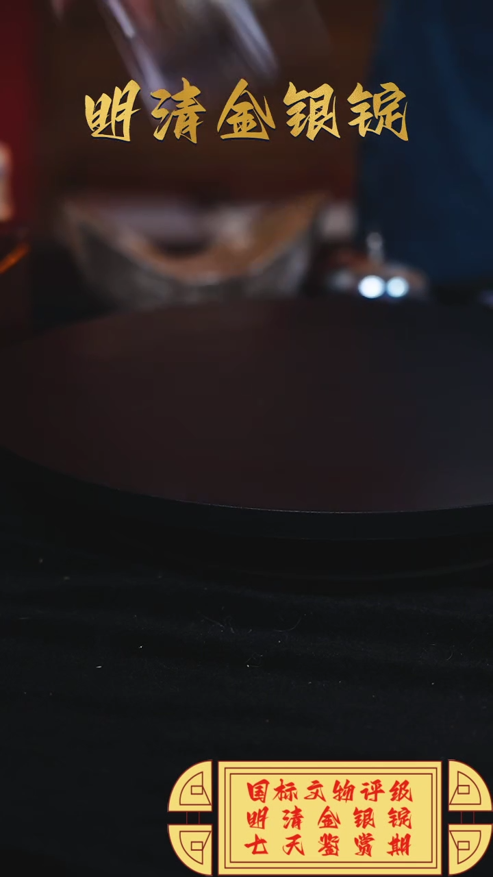 【闪购商品】银【H】賀縣徵完正德三年倉米186.1g