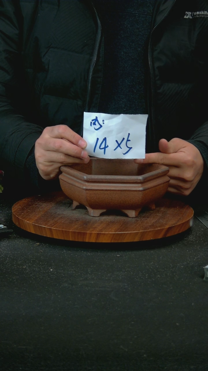 【闪购商品】紫砂X42